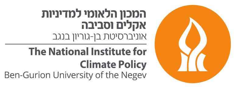 המכון הלאומי למדיניות אקלים וסביבה
